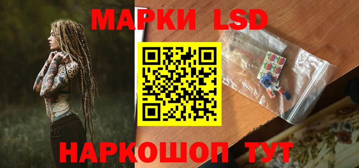 ЛСД экстази ecstasy  Лсд 25 экстази ecstasy  Вход с VPN  Учалы 