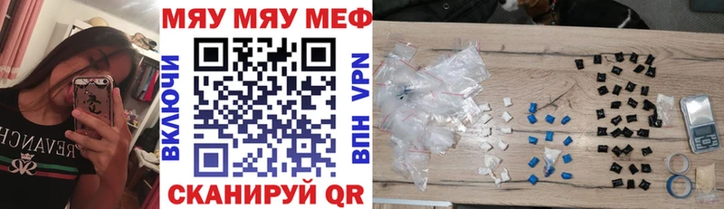 Мефедрон VHQ  Учалы 