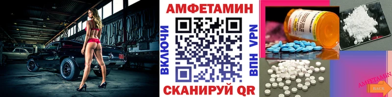 Метамфетамин пудра  mega как войти  Учалы 