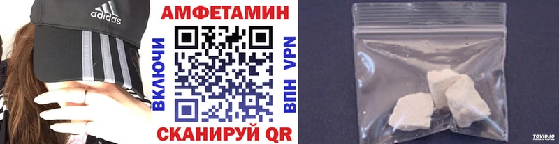 Первитин пудра Учалы