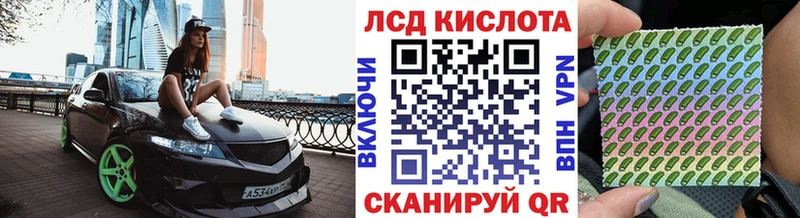 Марки 25I-NBOMe 1,8мг Учалы