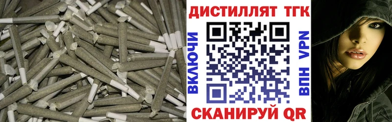 ТГК вейп  купить наркоту  Учалы 