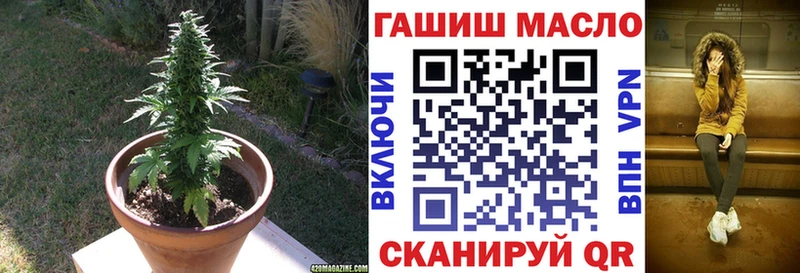 ТГК вейп Учалы