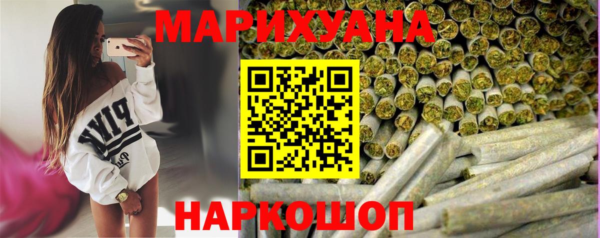 Учалы  Бошки марихуана семена  Бошки марихуана сатива  Вход с VPN  Каннабис Ganja  Канабис LSD WEED 