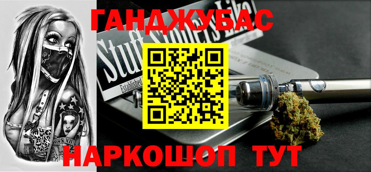 МАРИХУАНА SATIVA & INDICA Учалы